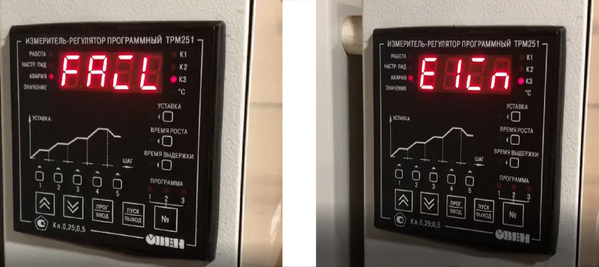 Авария 1-го датчика