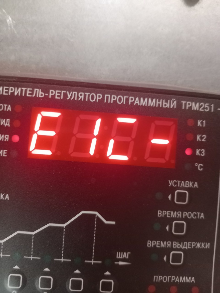 Это однозначно "обрыв датчика"