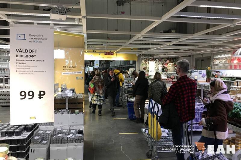    ЕАН. День закрытия IKEA в Екатеринбурге