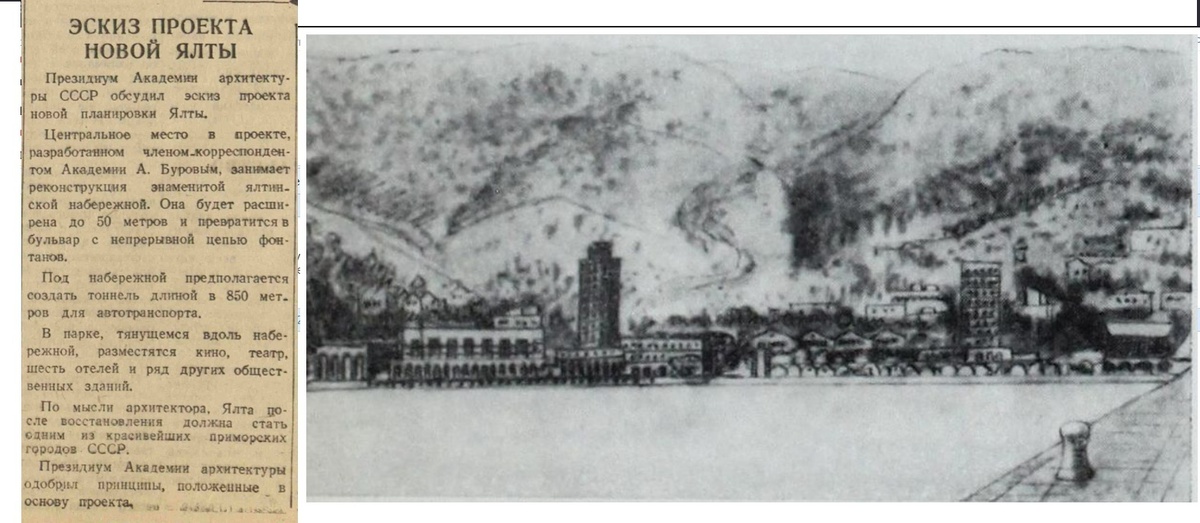 Советское искусство, № 4, 1944