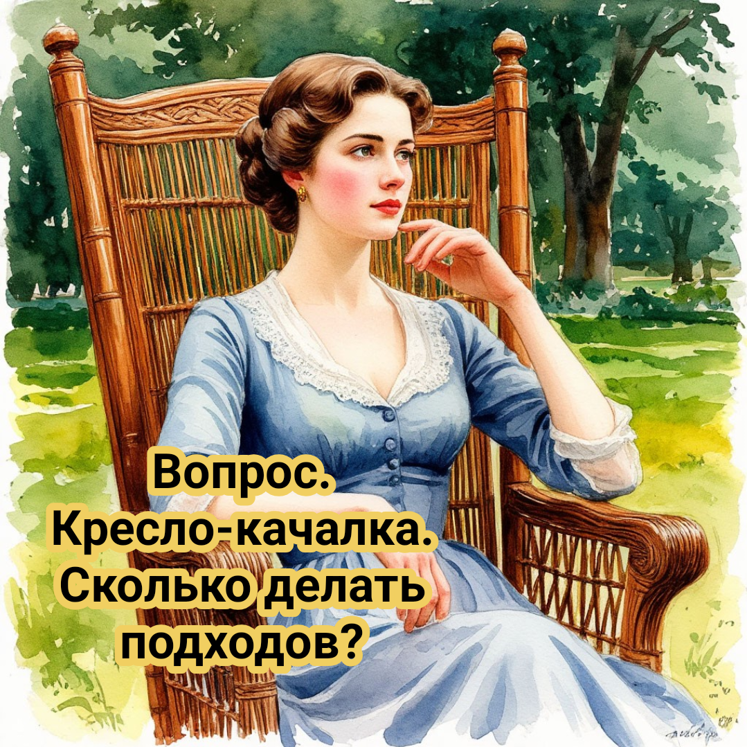 иллюстрация автора