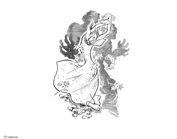 фотография из открытого доступа в интернете , худ. Л. Киселёва