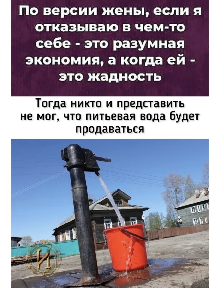 -4