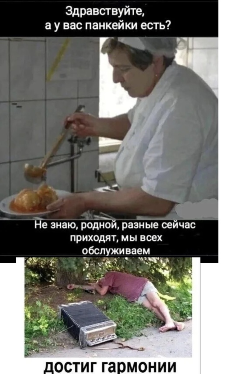 -8