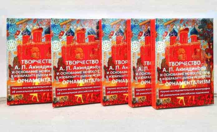     Фото предоставлено Алексеем Акиндиновым