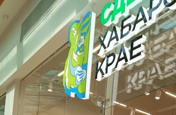    Фото:Сергей Семенов