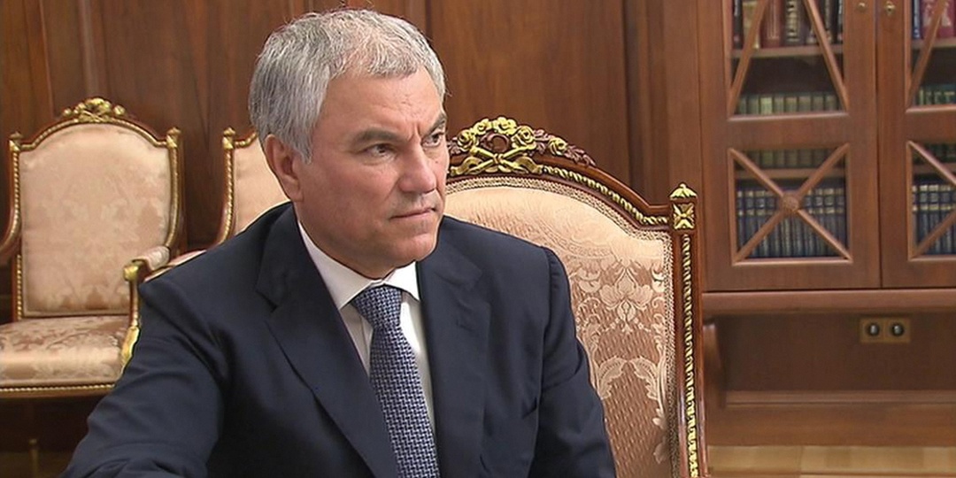 Володин о релокантах: человек, предавший свою страну, не может быть госслужащим