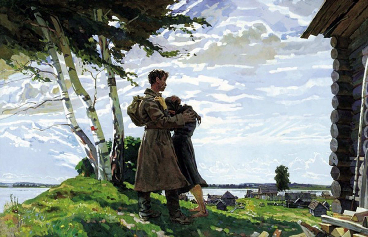 Горский А.П. "Без вести пропавший. 1946 год" (1962)