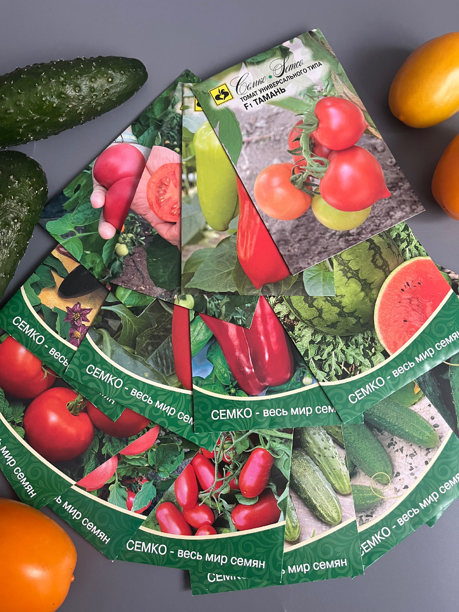 Набор семян
