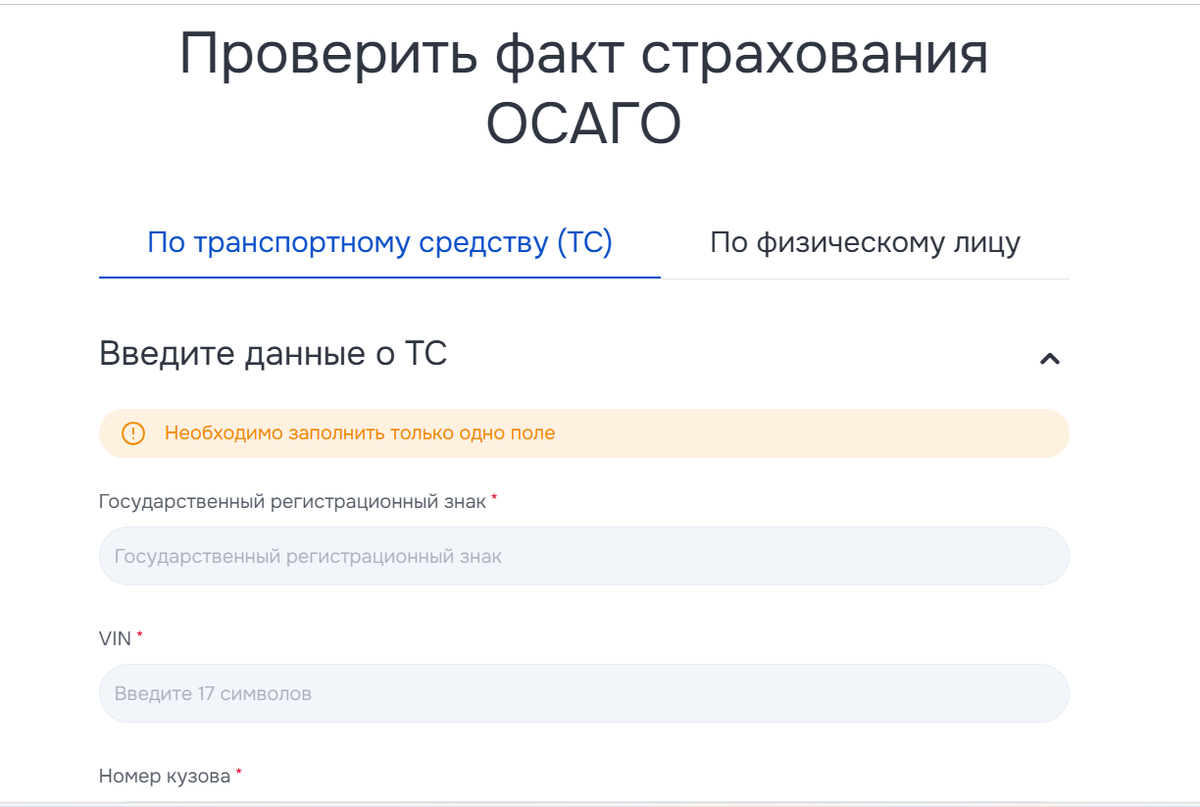    Скриншот сайта НСИС