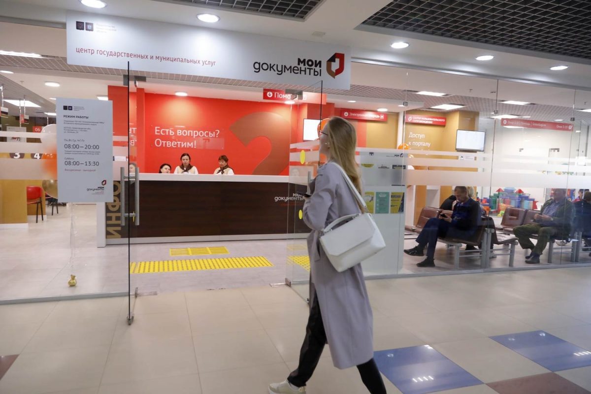    Нижегородцы могут оформить самозапрет на займы и кредиты в МФЦ региона