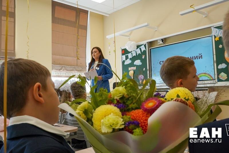    ЕАН. Архивное фото