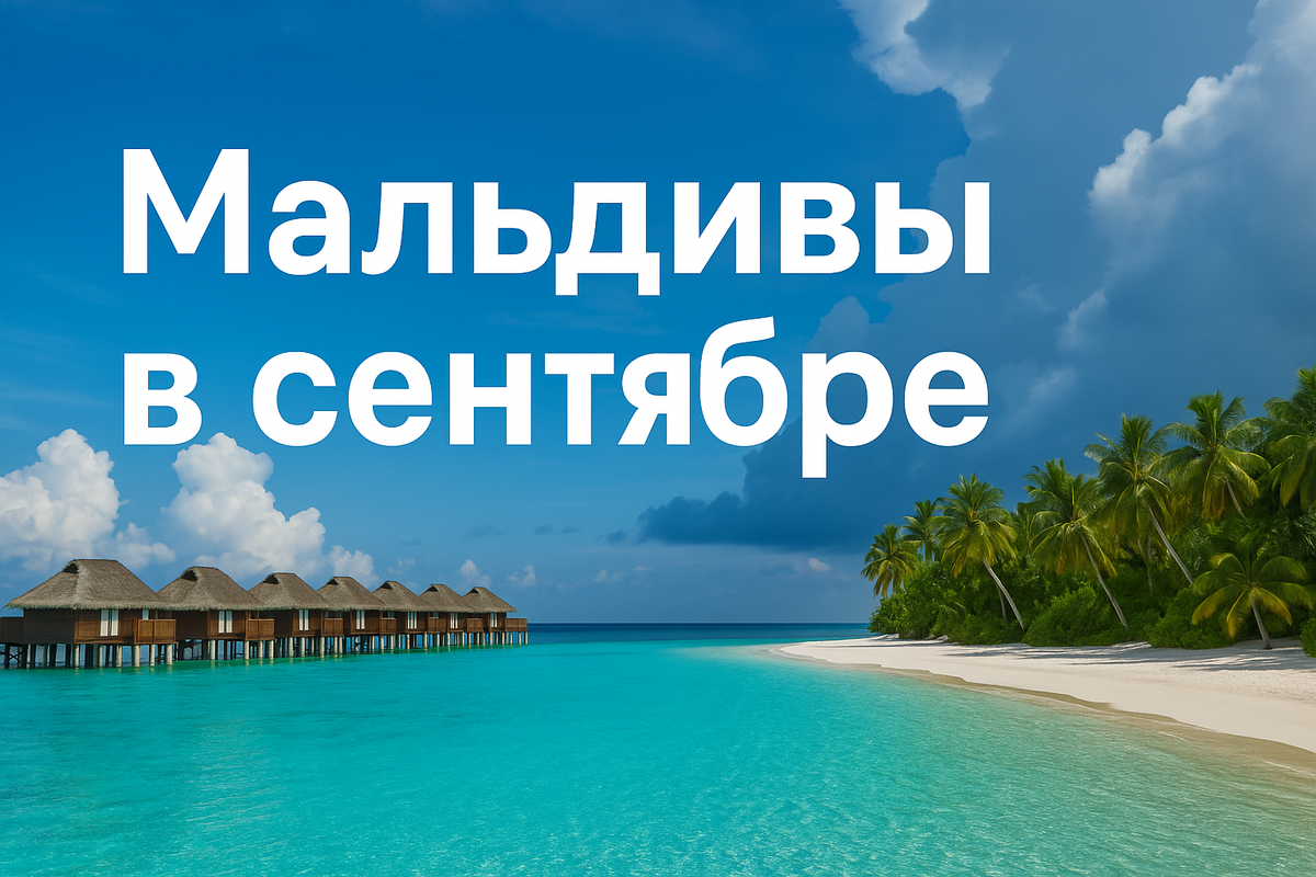 Реклама. ООО "Онлайн Тревел Групп". ИНН 7708398818.