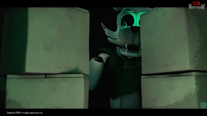 Нападение Пушка