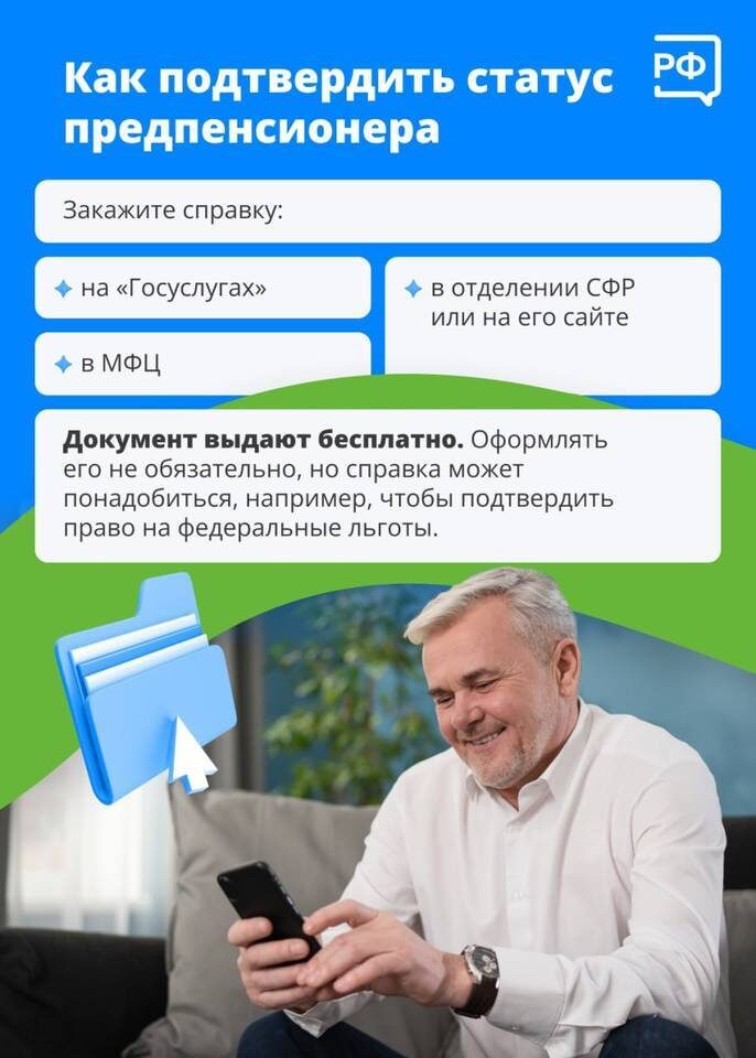    Фото: «Объясняем. Волгоградская область»