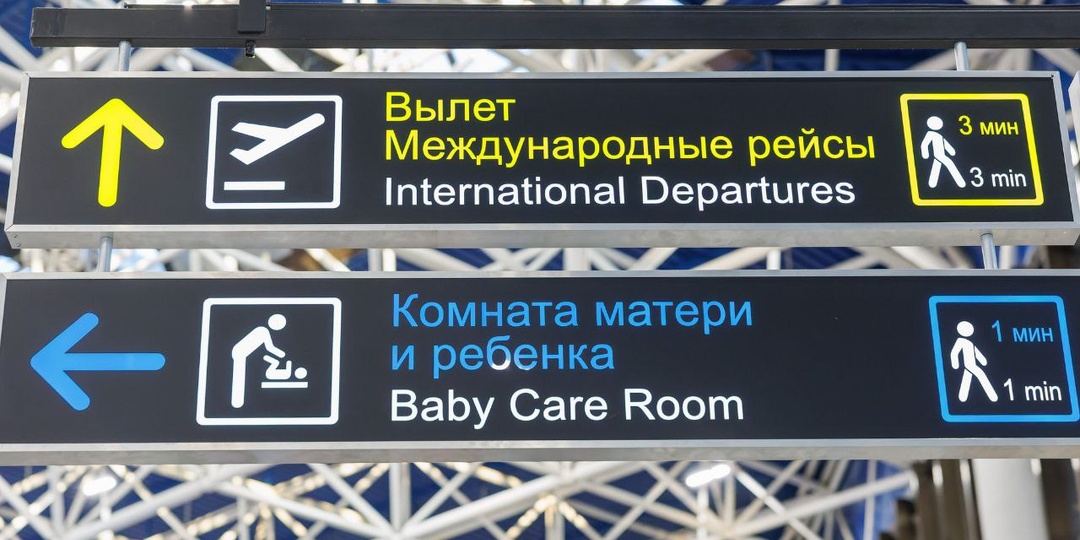 В России запустили первый сервис регистрации на рейс и сдачи багажа прямо в отеле. Что это меняет на самом деле?