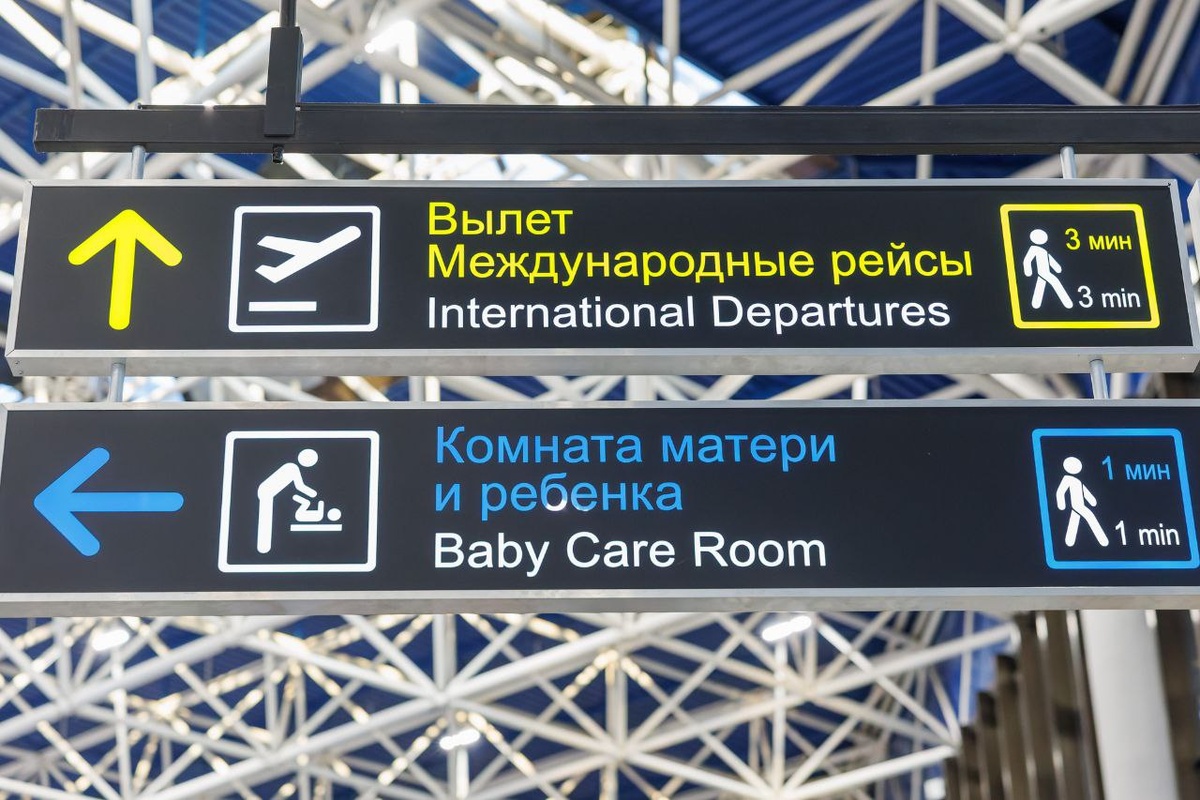 Фото https://new.aer.aero/