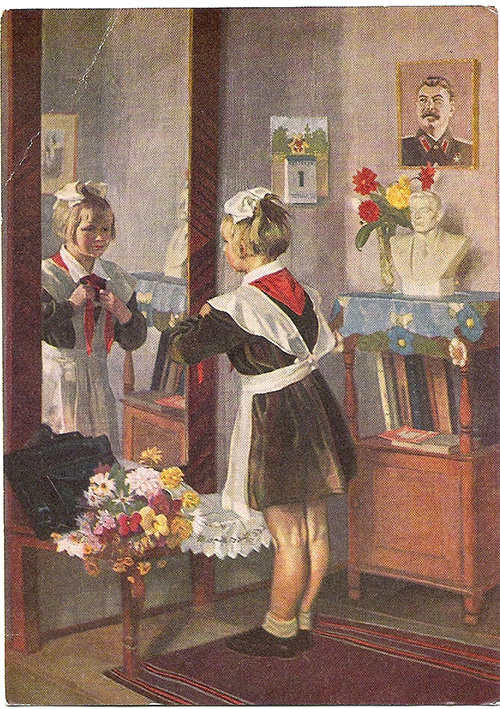 1954 г. Худ. Волков