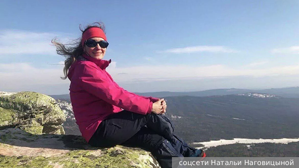     Фото: соцсети Натальи Наговицыной   
 Текст: Ирма Каплан