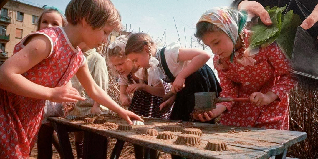 Магазинчик в детстве. Деньгами служили листья. Закончились - пошёл, ещё нарвал. "С тебя сто тысяч, бабушка"