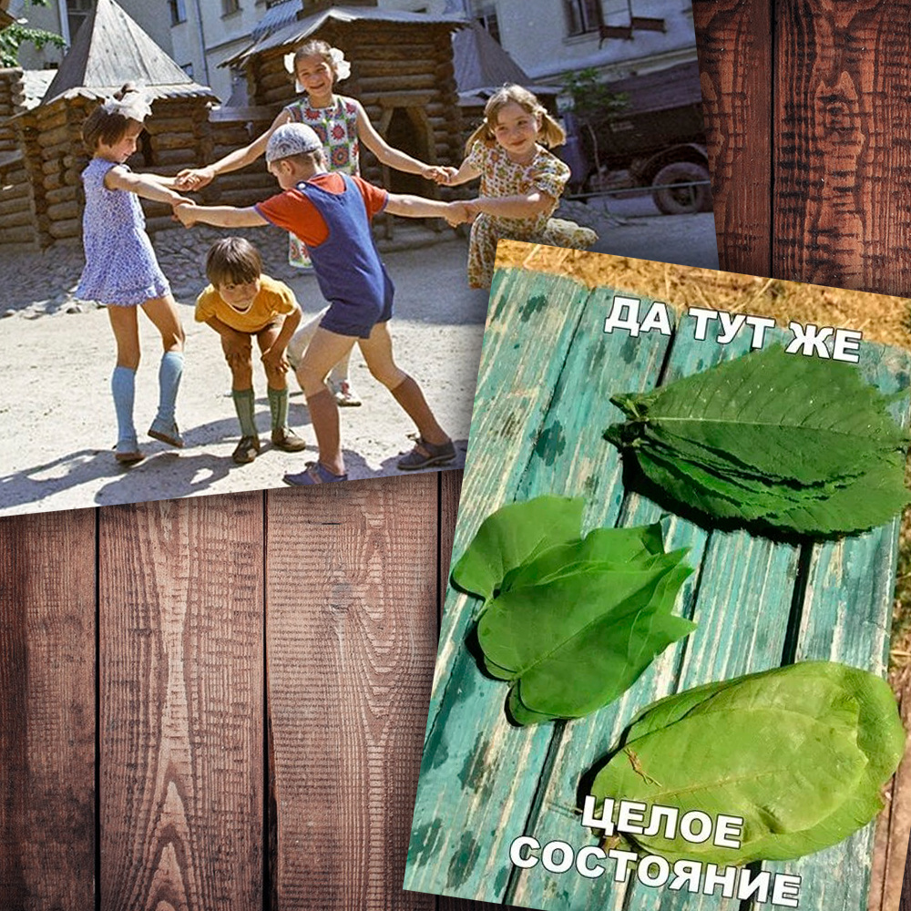 Фото с просторов интернета