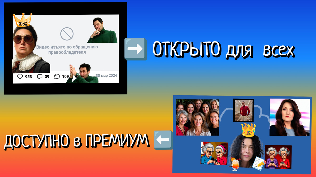 Коллаж автора