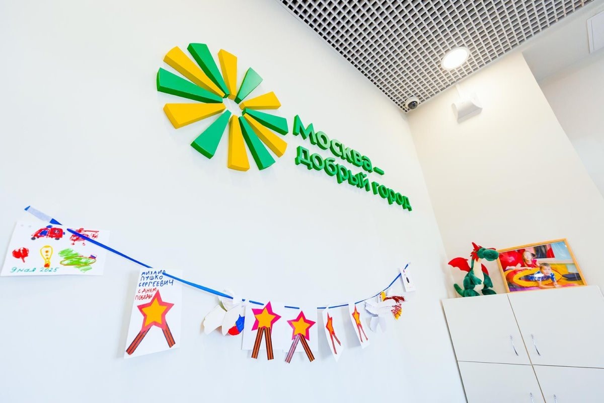    Фото: правительство Москвы, источник: mos.ru