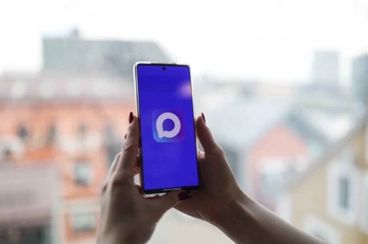    Мошенники стали предлагать россиянам деньги за аренду их аккаунтов в Max