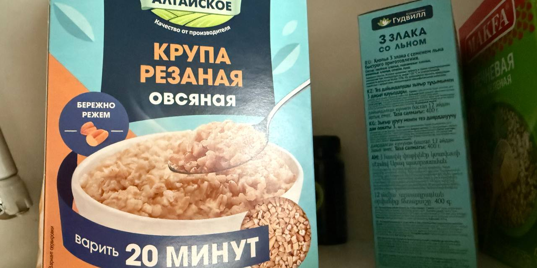 Нашла её у себя на кухне и теперь не покупаю скрабы в магазинах: как обычная овсянка вернула моей коже мягкость и эластичность