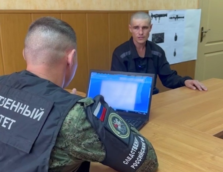     СК возбудил уголовное дело на боевика ВСУ из-за теракта в Курской области