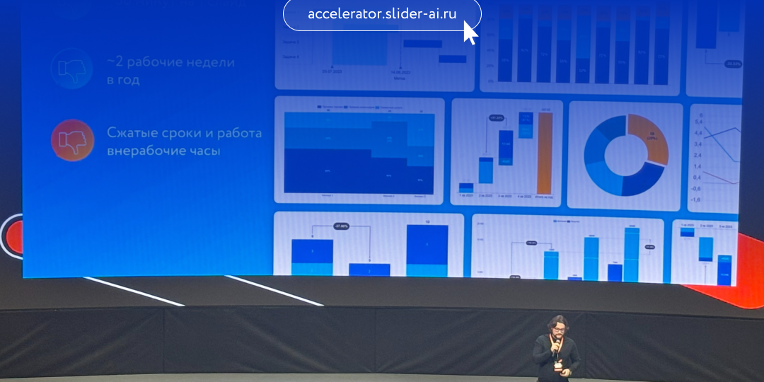В России запускается акселератор для стартапов и проектных команд в области корпоративного ПО