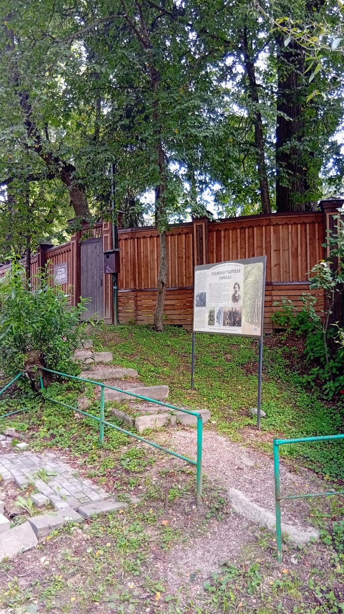 "Дом урядника", Кооперативный переулок, 12. Фото из личного архива автора.