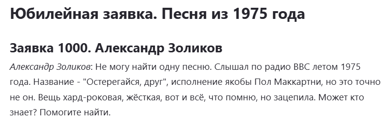 Скрин из прошлогодней статьи. 