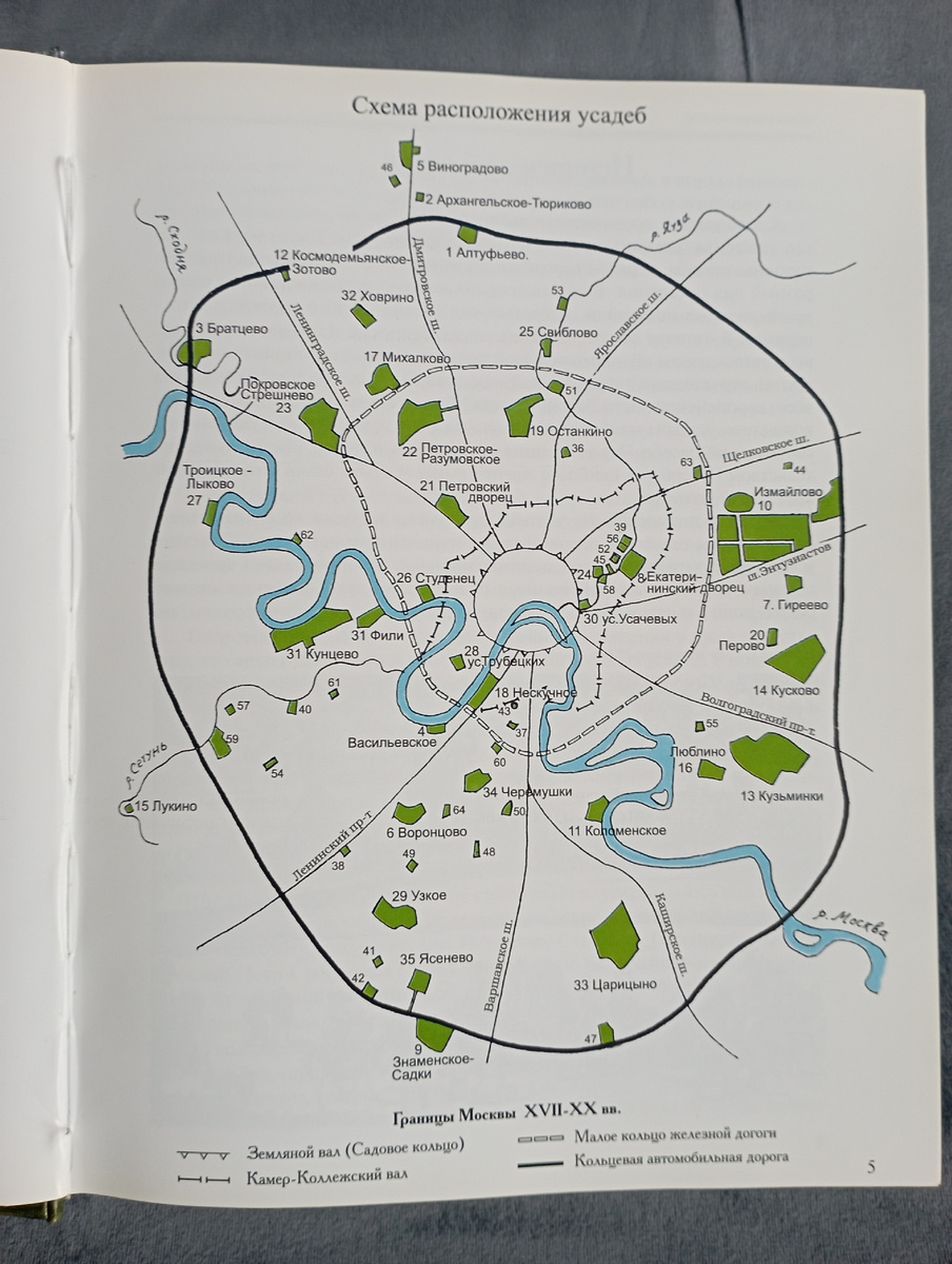 Фото автора. 