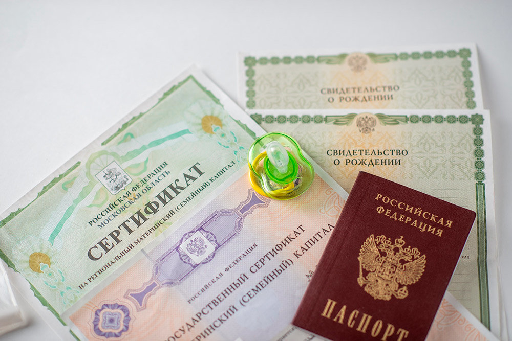 Маткапитал увеличат до 1 млн рублей на первого ребёнка