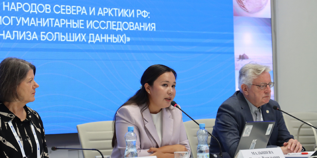 ТАСС: РФ и США запустят информационную систему по языкам и культуре народов Арктики