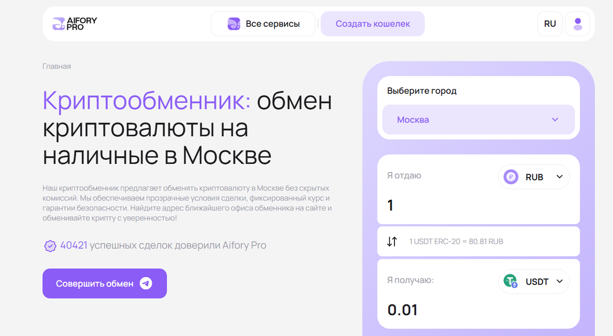 Майнинг биткоина в 2025 году