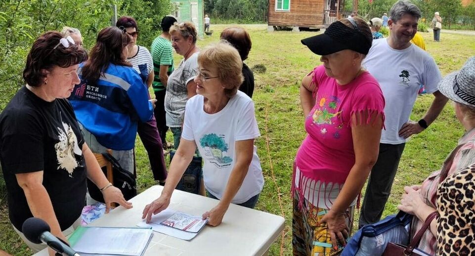    БТИ Московской области