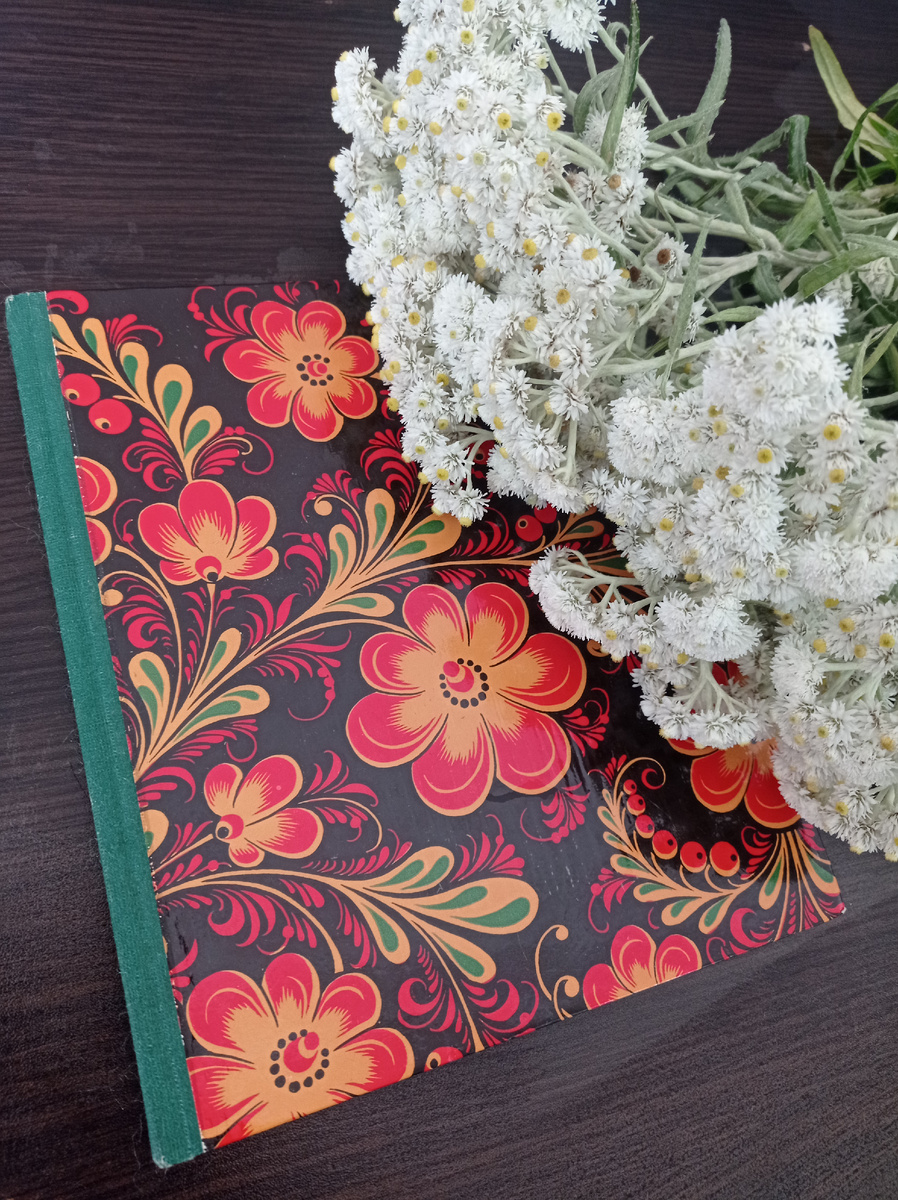 Вот так, ярко и красочно, оформлен альбом с советскими сувенирами для иностранных туристов. 