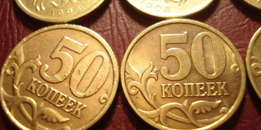 Я всегда просматриваю мелочь, ведь среди них есть редкие и дорогие позиции