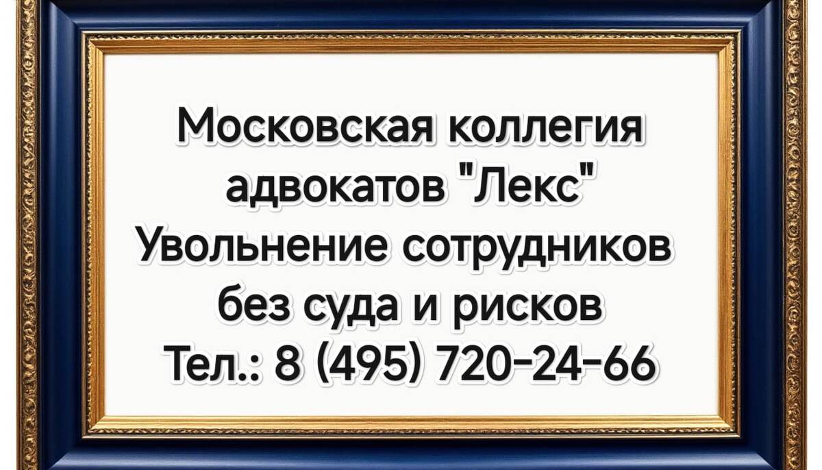 Бесплатная письменная юридическая консультация