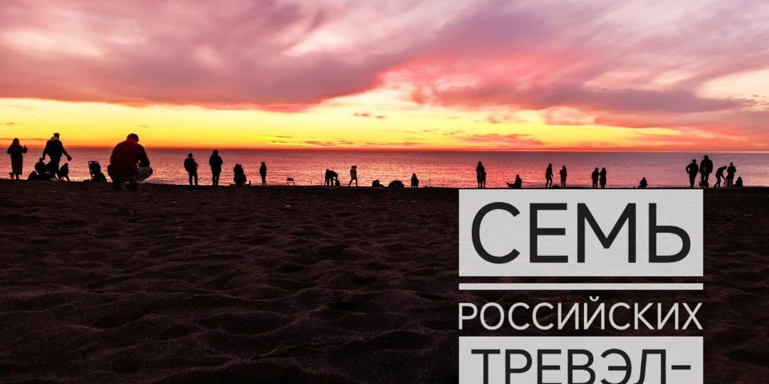 Ссылки на сервисы для путешественников и туристов!