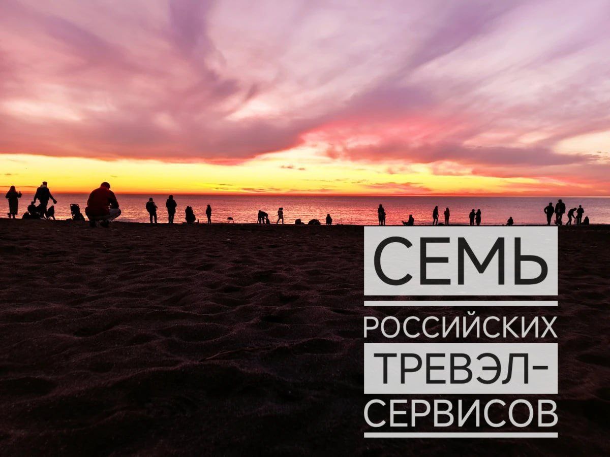 Хорошего вам отдыха!