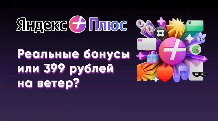 Фото: https://dzen.ru/finpodbor