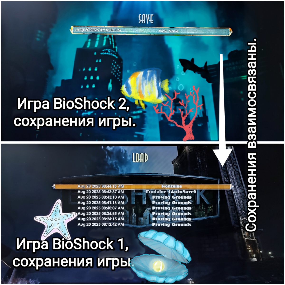 На фото обработанные мной скрины из игры"BioShock: The Collection", 2016г., сборник ремастерированных игр BioShock 1, 2007г., BioShock 2, 2010г., BioShock Infinite, 2013г., Разработчики ремастера Blind Squirrel Games, издатель 2K Games. Скрины собраны в коллаж, который демонстрирует общий визуальный фон игры и описываемые в статье факты, для визуального ознакомления, а так же для оценки плюсов и минусов в этом направлении. Подробнее об игре рассказано ниже в статье. Все материалы размещены исключительно в информационных целях.