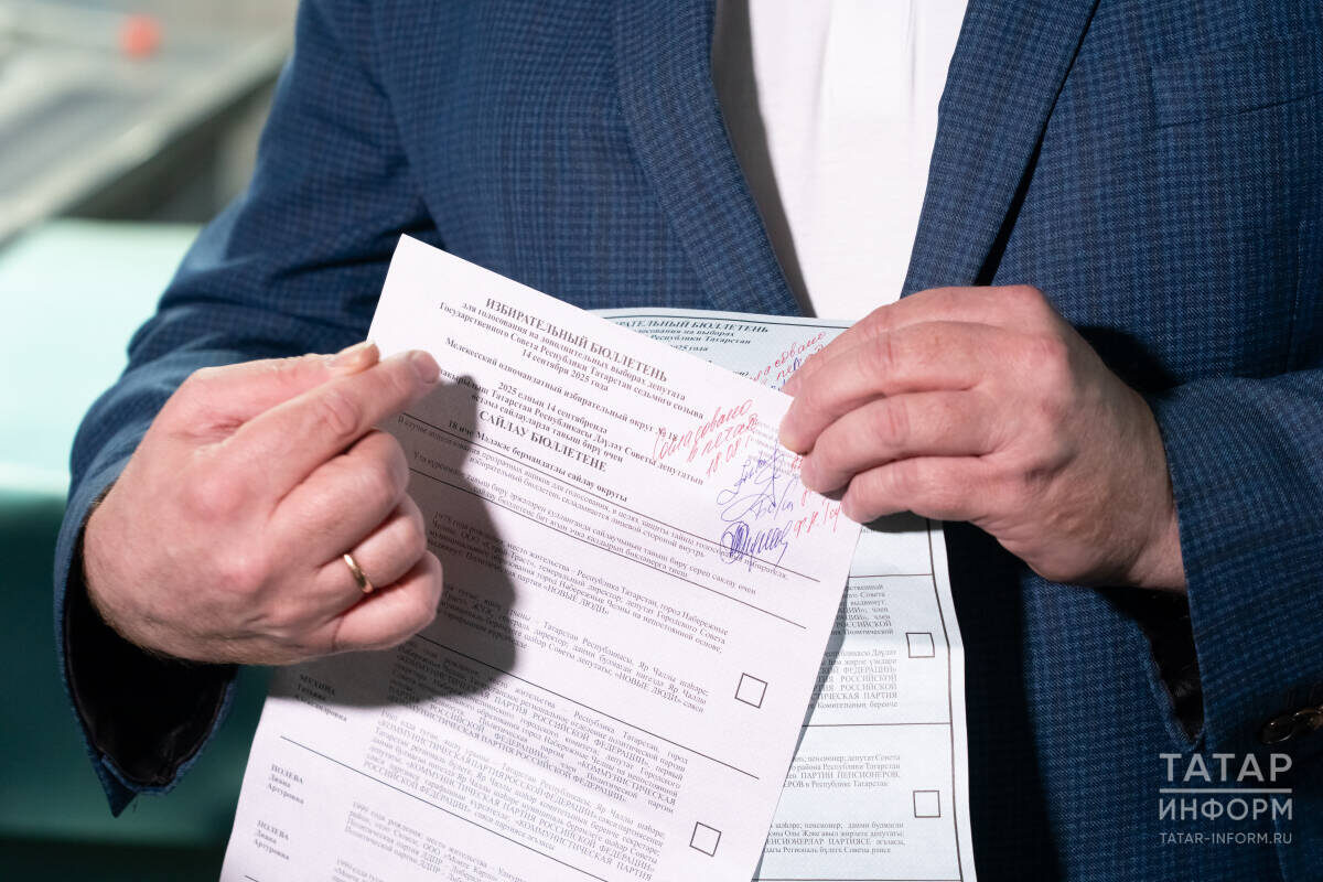Фото: © При печати избирательных бюллетеней ЦИК РТ впервые использует микрошрифт