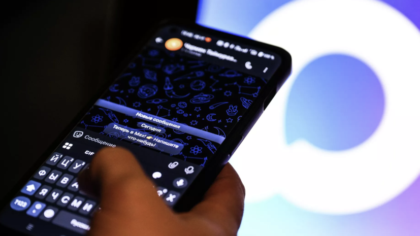   РИА Новости