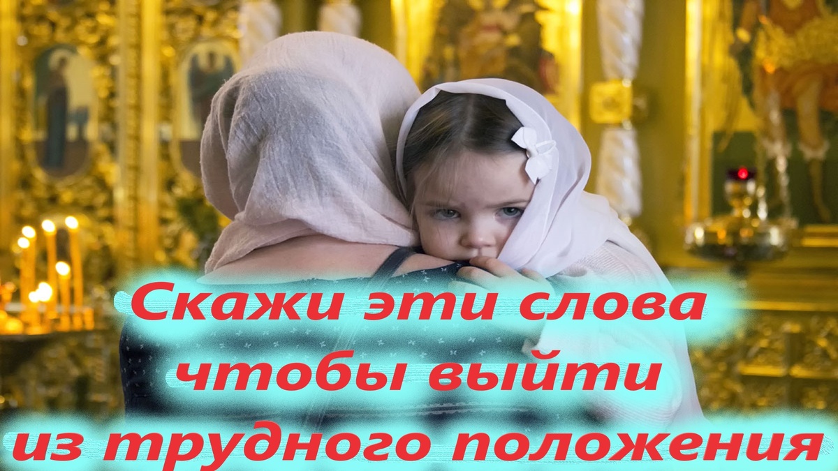 Душа способна на эту веру - мы встречаем примеры тысяч людей.