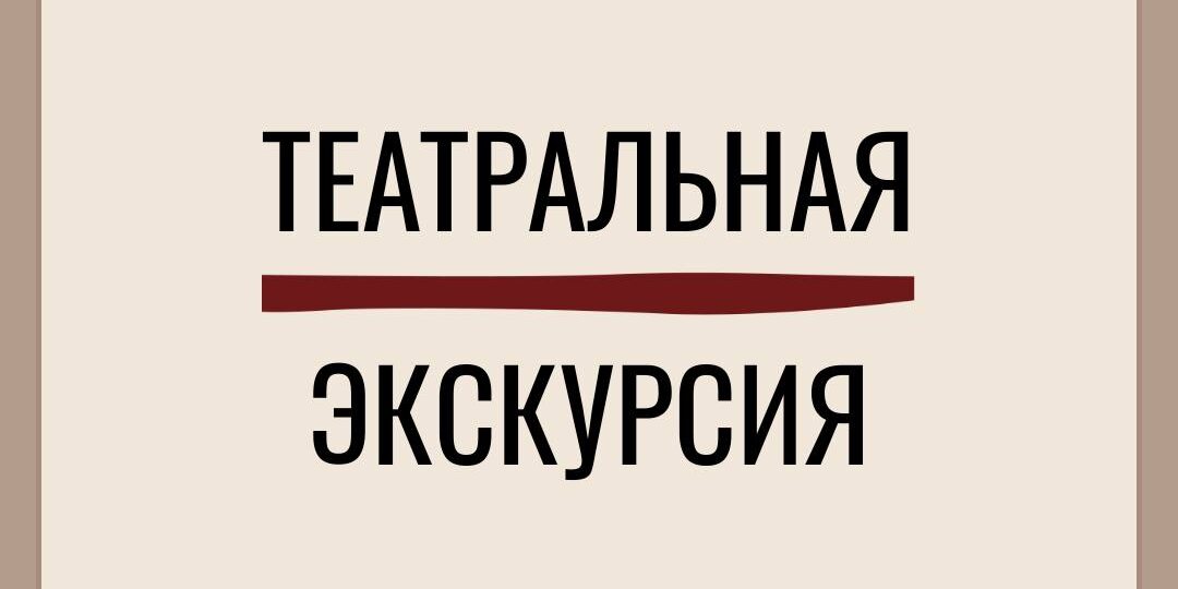 Лето скоро кончится, а значит пора прогуляться по городу, пока погода еще позволяет