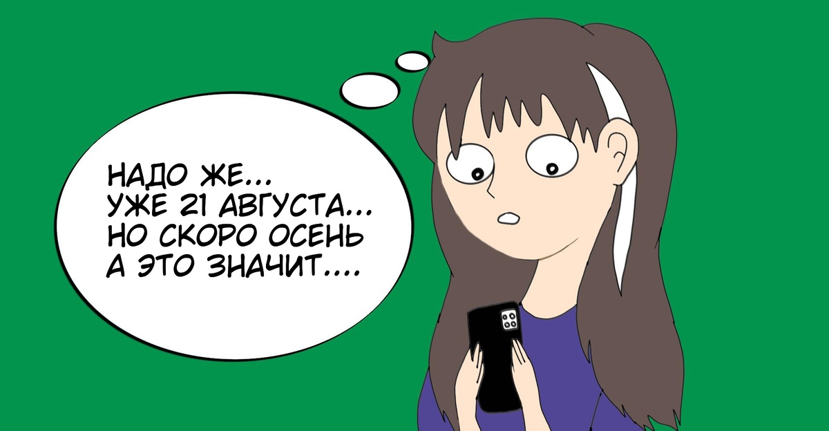 Изображение автора